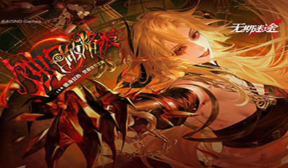 无期迷途体力补给怎么用