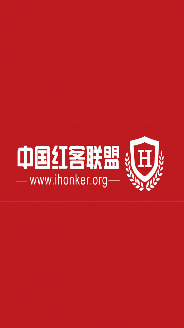 掌上红客截图4