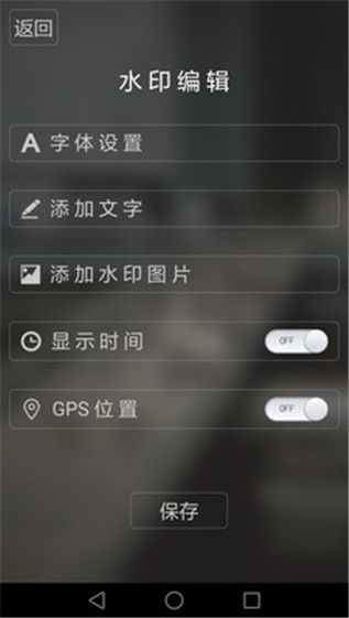 时间美图相机截图2