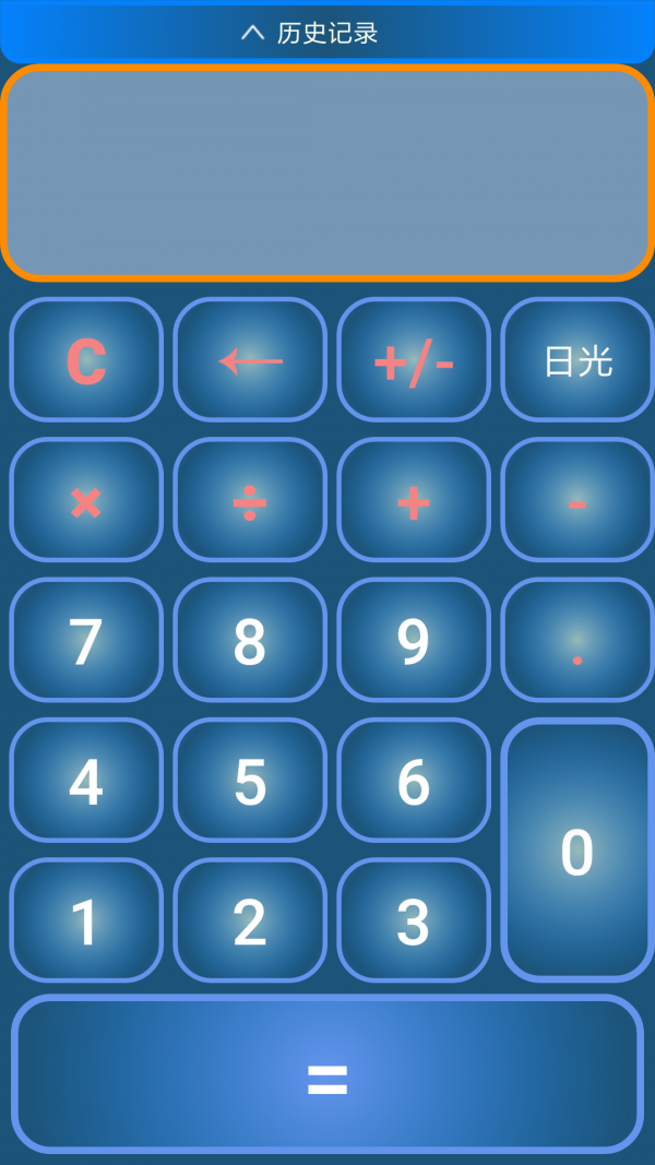 玉阳计算机截图3