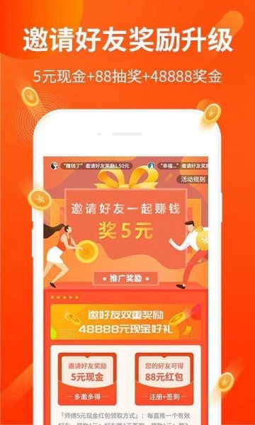 打码兔截图3