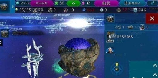 星云霸主截图3