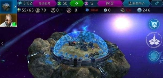 星云霸主截图1