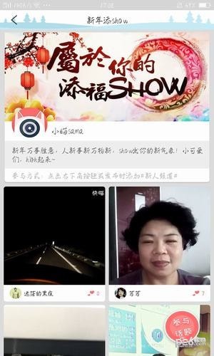 雪碧视频截图2