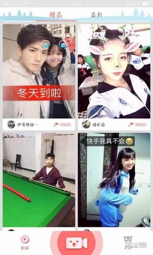 雪碧视频截图3
