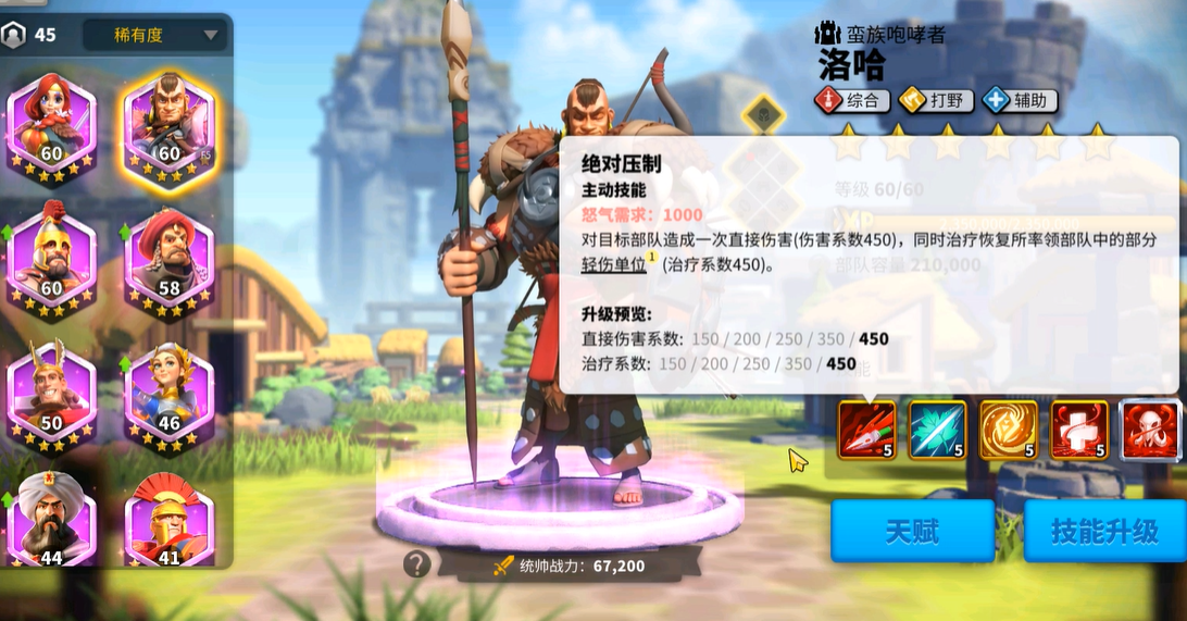 万国觉醒哪些武将可以打野