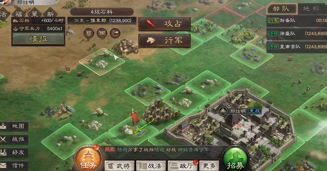 三国志战略版s3怎么快速升八本