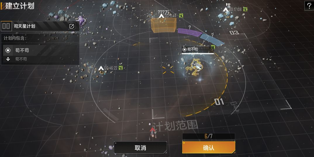 无尽的拉格朗日基地怎么回血