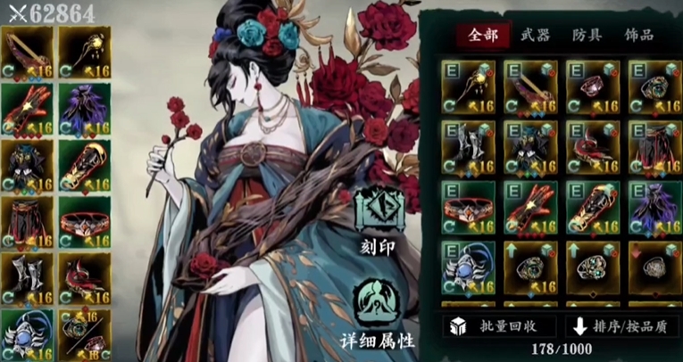 影之刃3平民奶妈职业有什么推荐