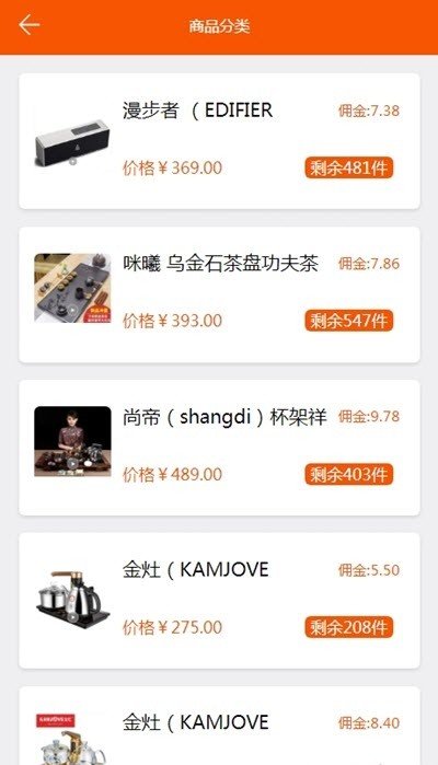 惠通互联截图1