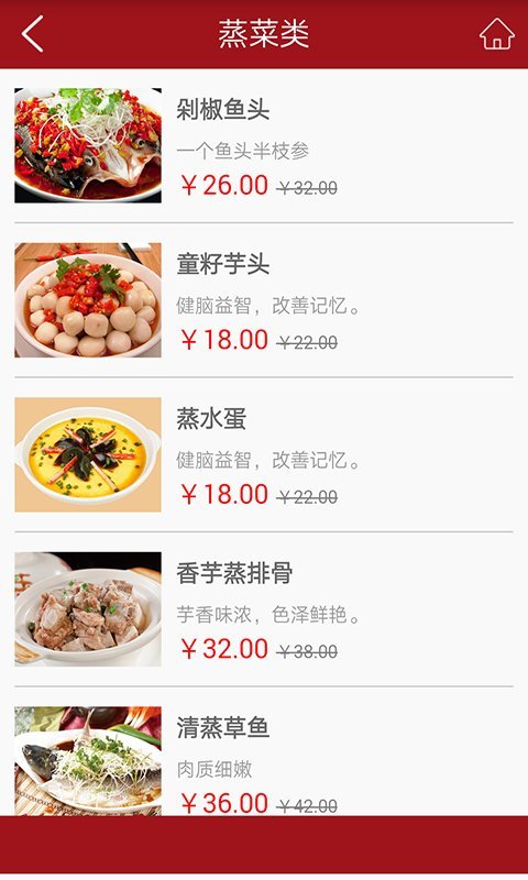 满天湘截图1