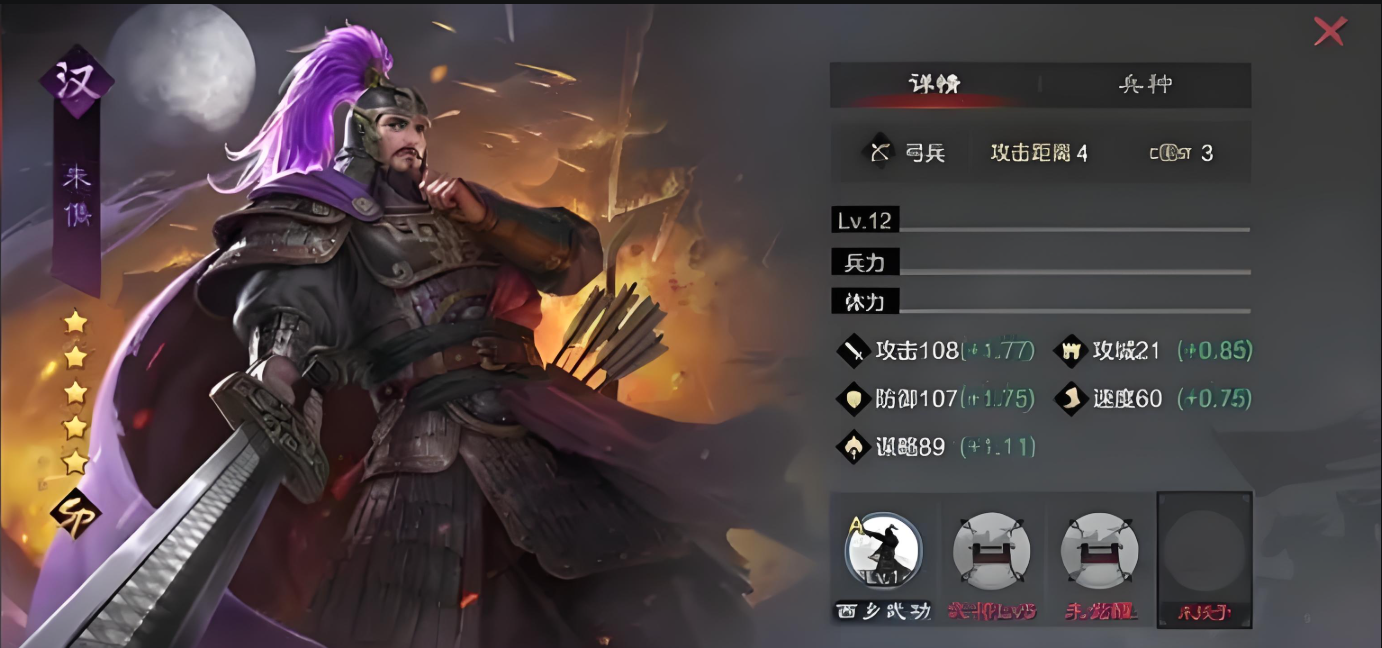 率土之滨的撞地是怎么撞的