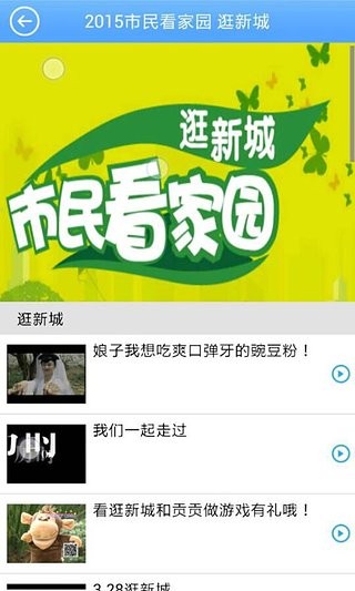 昆明普法考试截图3