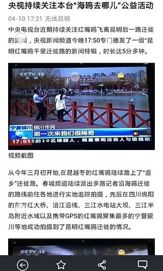 昆明普法考试截图1