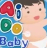 aidobaby智能体温贴片软件
