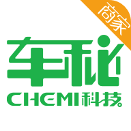 掌上车秘商家版