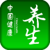 中国健康养生行业门户
