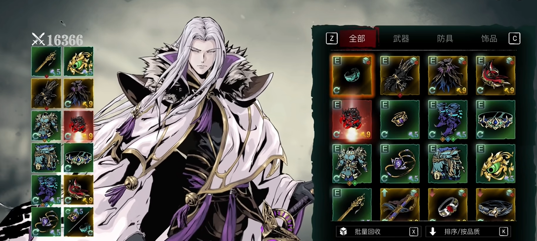 影之刃3左殇连招怎么搭配