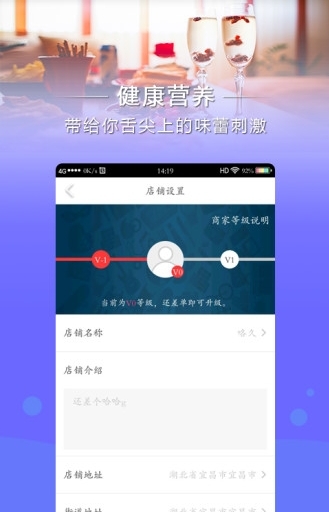 换居旅养商家端截图3
