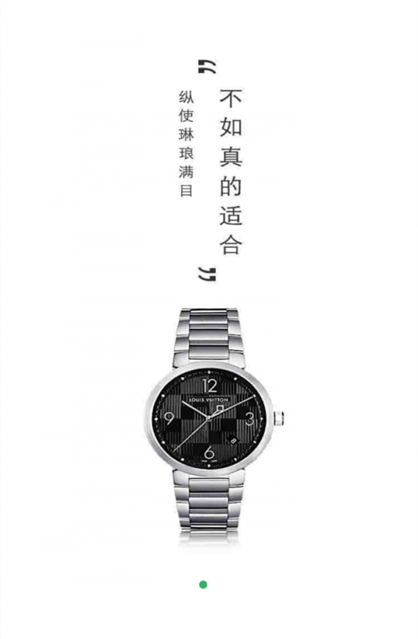 优时代商城截图1
