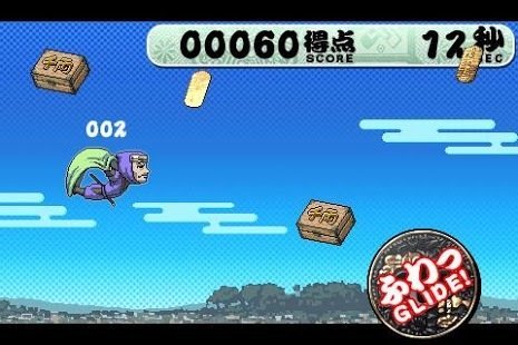 摇滚浪人截图2