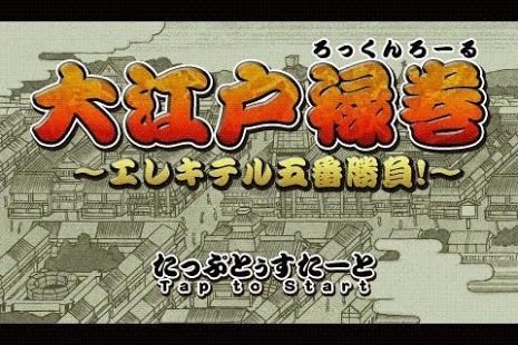 摇滚浪人截图3