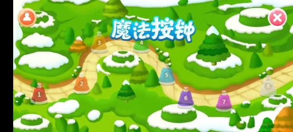 魔法按钟截图3