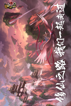 魔天记hd截图1