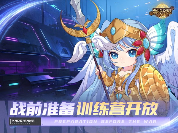飘流幻境手机截图2