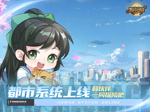 飘流幻境手机截图1