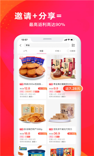 我的小口袋截图2