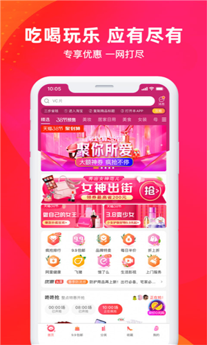 我的小口袋截图3