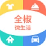 全椒微生活