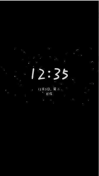 三星息屏提醒截图2