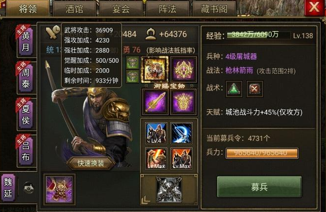 攻城掠地哪些武将比较好