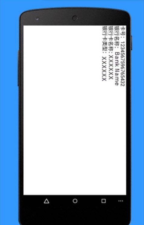 云脉ocr云识别截图1