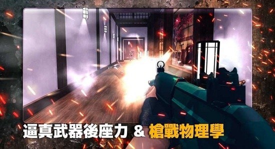 关键行动重制版截图1