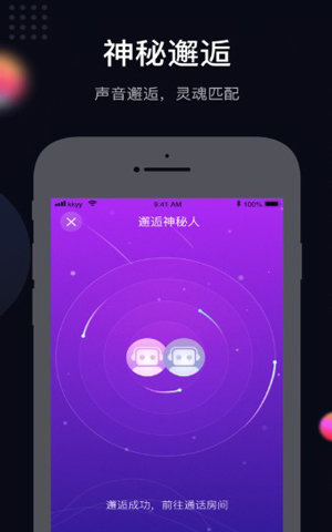火火趣视频截图1