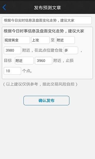 财信分析师截图1