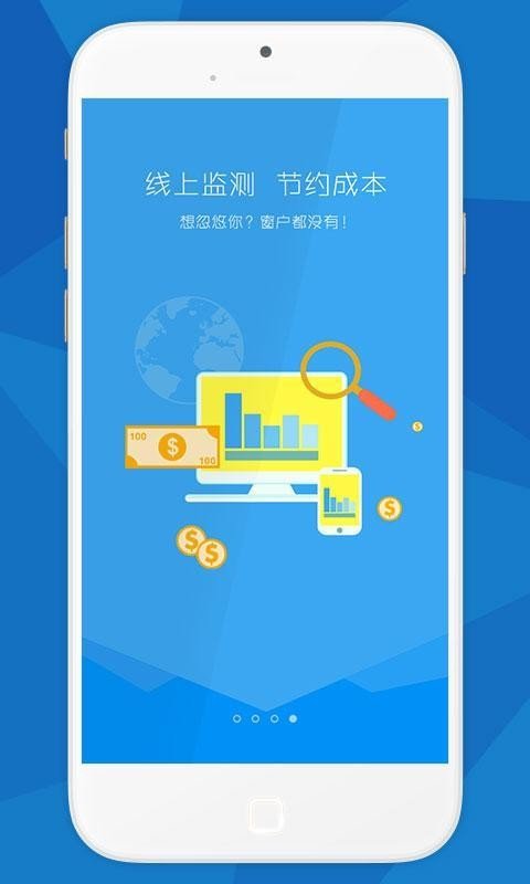 高速公路广告投放截图2