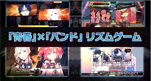 模拟乐团截图3