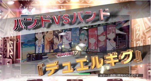 模拟乐团截图4