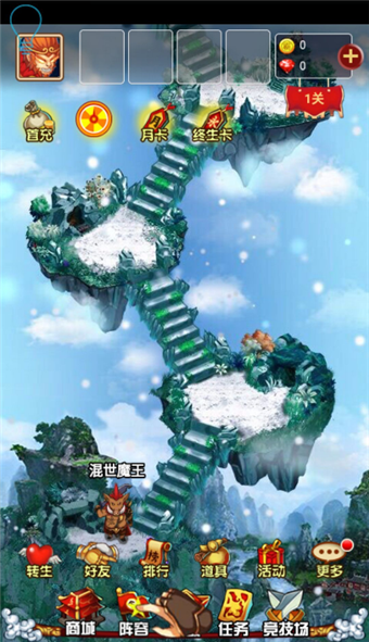 妖怪别动页游手机版截图4