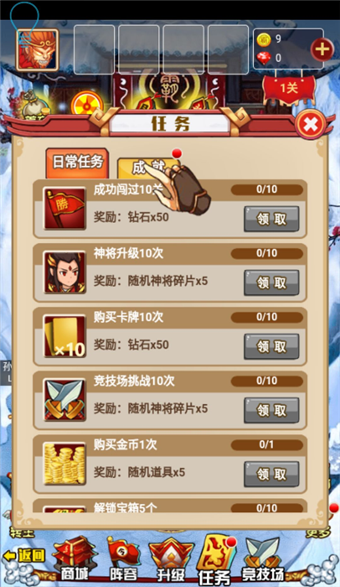 妖怪别动页游手机版截图2