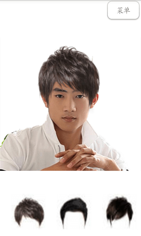 男士发型屋截图1