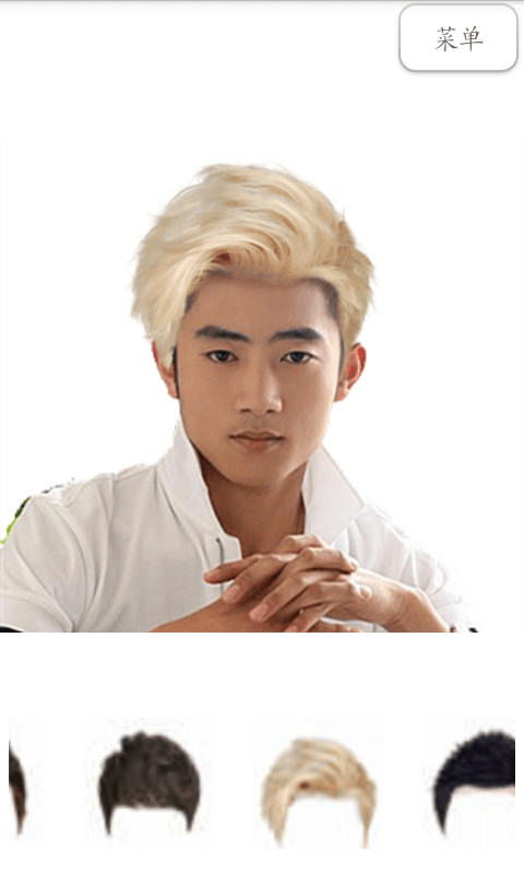 男士发型屋截图4