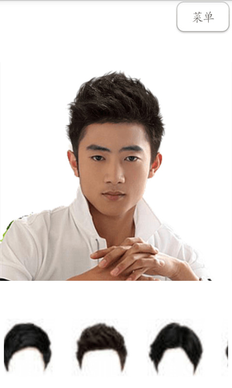 男士发型屋截图2