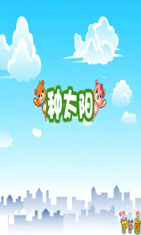 格林童话大全截图2