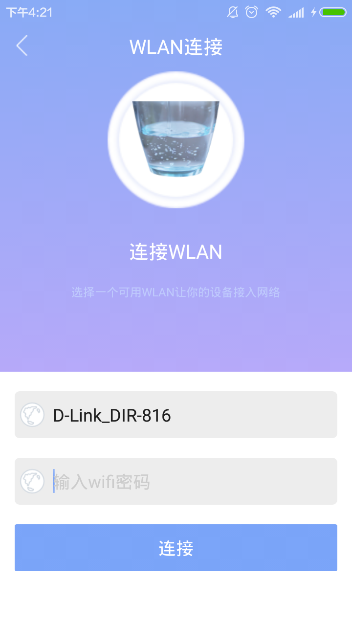 九千源截图1
