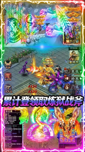 混沌风暴永抽版截图2